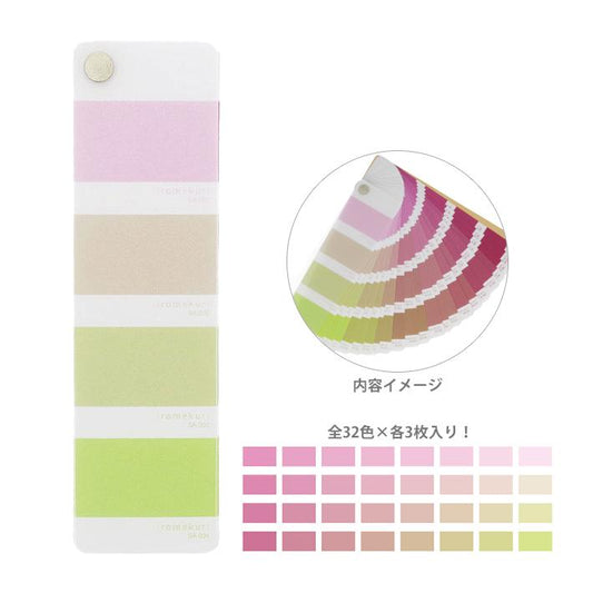 Iromekuri Sakura Colour Planner Stickers