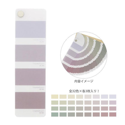 Iromekuri Sepia Colour Planner Stickers