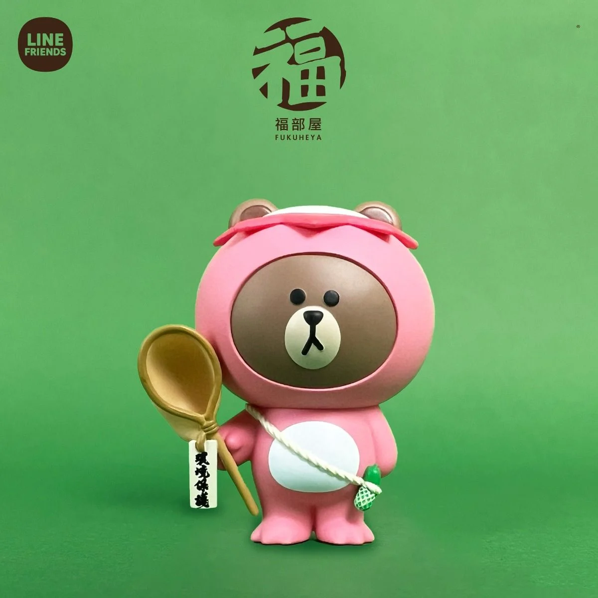 Line Friends Fukuheya Good Luck Brown Figure Blind Box