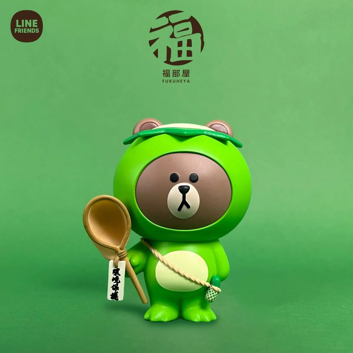 Line Friends Fukuheya Good Luck Brown Figure Blind Box