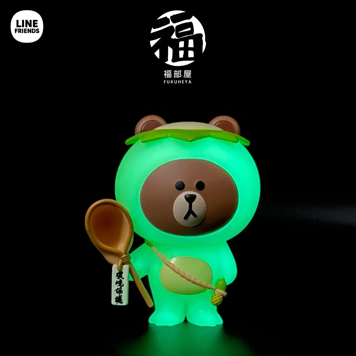 Line Friends Fukuheya Good Luck Brown Figure Blind Box