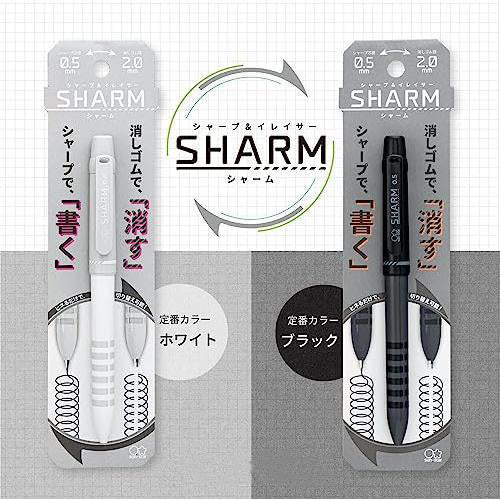 Sharm Mechanical Pencil And Eraser