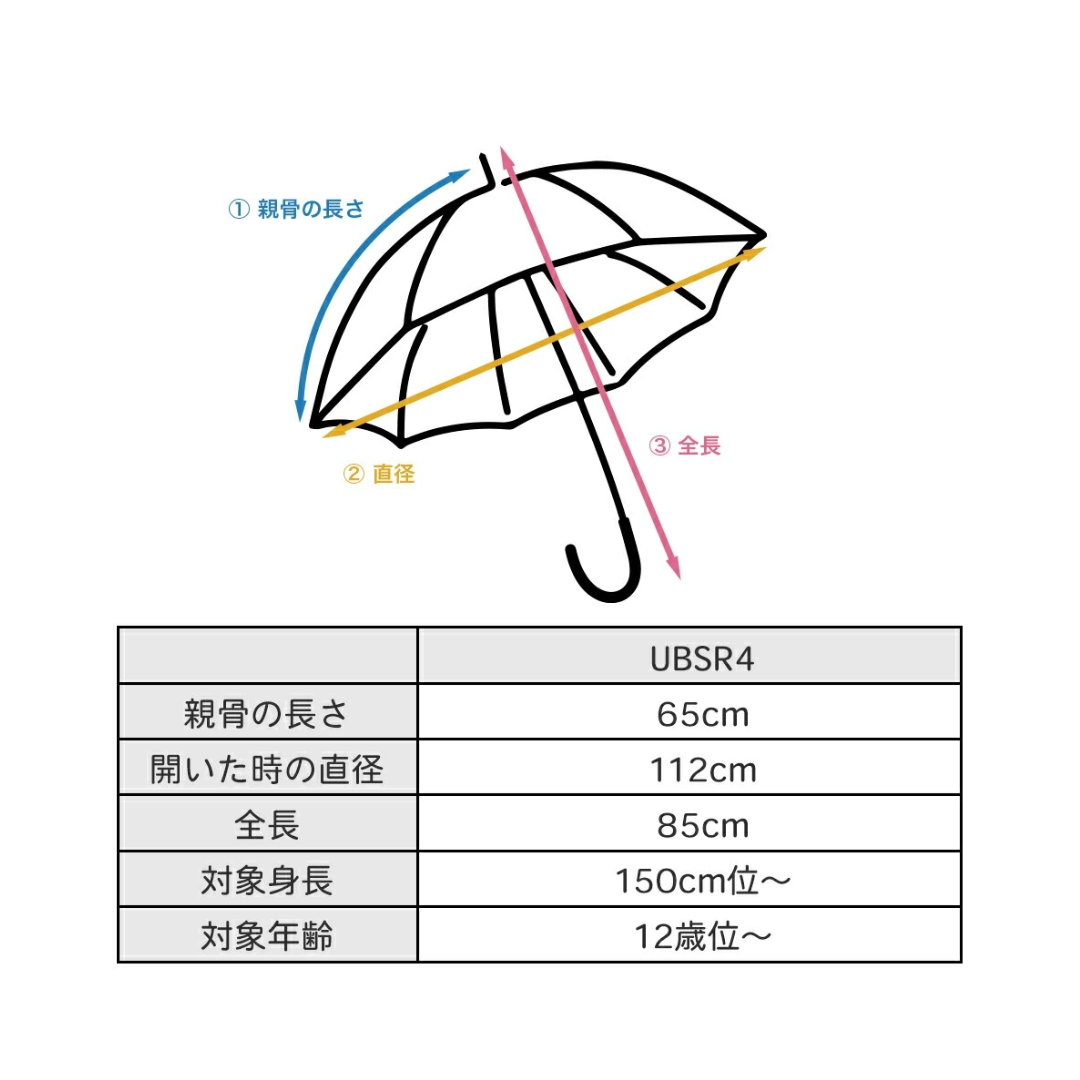 skater-dc-batman-pvc-umbrella-65cm_5