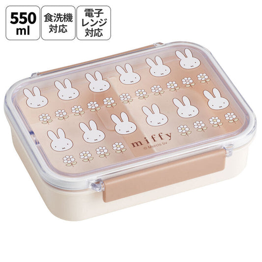 Skater Miffy Bento Lunch Box 550ml