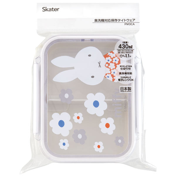 Skater Miffy Flowers Lunch Box 430ml