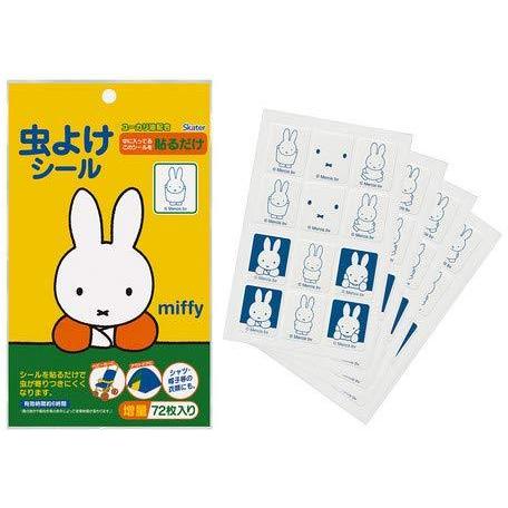 Skater Miffy Insect Repellent Stickers