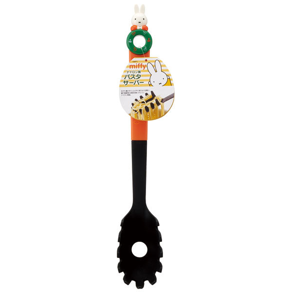 Skater Miffy Kitchen Utensil Pasta Server