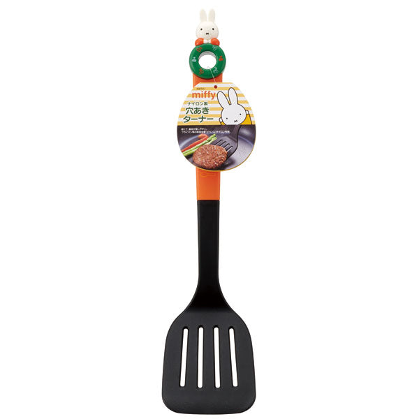 Skater Miffy Kitchen Utensil Slotted Turner