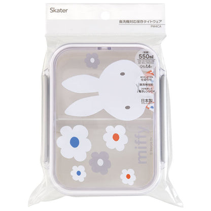 Skater Miffy Monotone Flowers Lunch Box 550ml