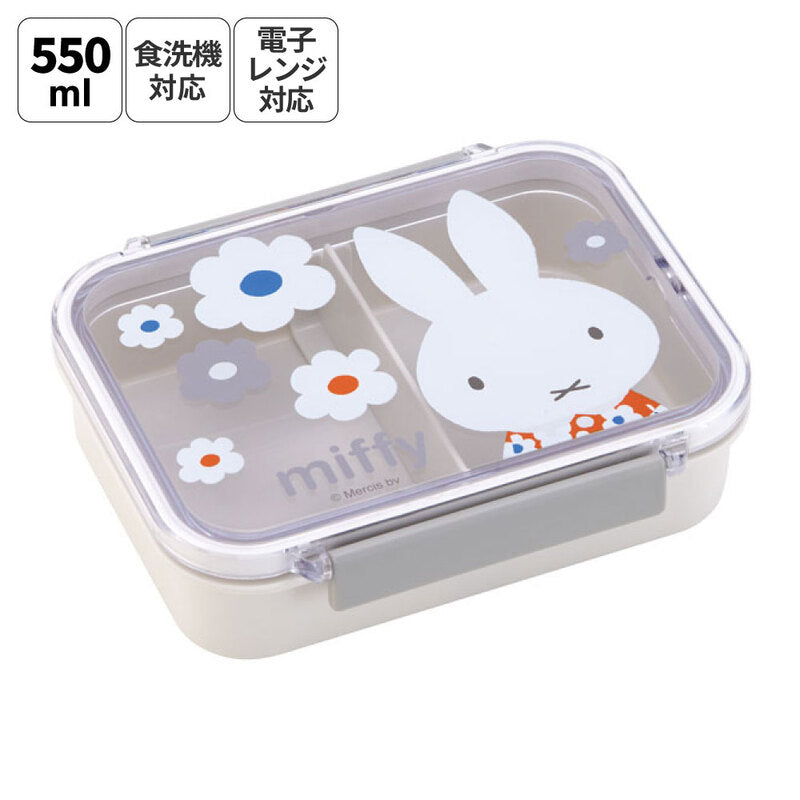 Skater Miffy Monotone Flowers Lunch Box 550ml