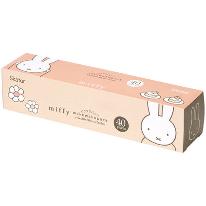 Skater Miffy Snack Size Plastic Freezer Bags