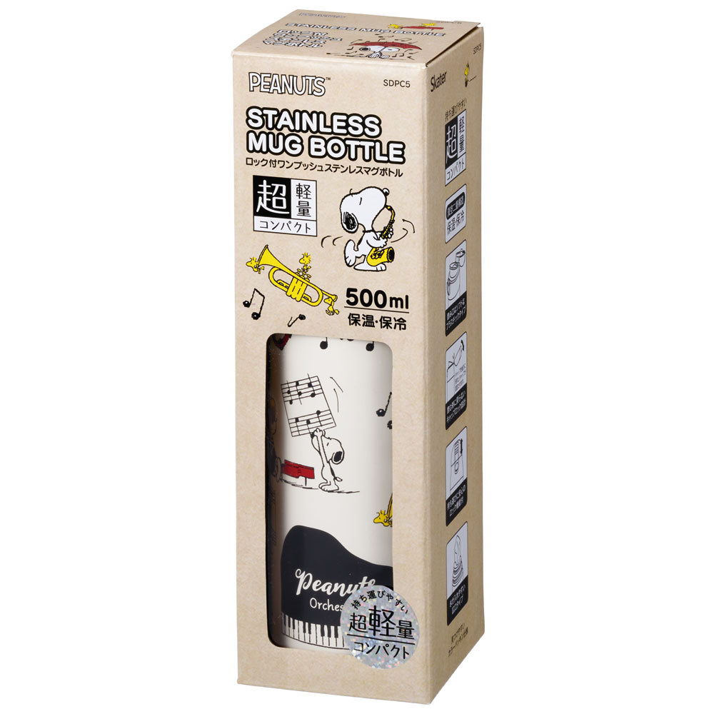 Skater Peanuts Orchestra One Touch Stainless Bottle 500ml