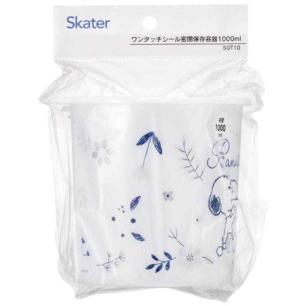 Skater Peanuts Snoopy Airtight Storage Container 1L