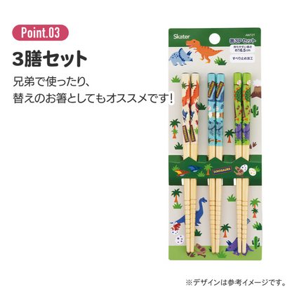 Skater Pokemon Bamboo Chopsticks 3 Pairs Set