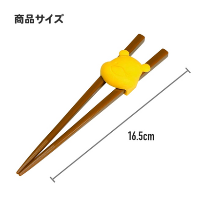 Skater Pokemon Pikachu Training Chopsticks