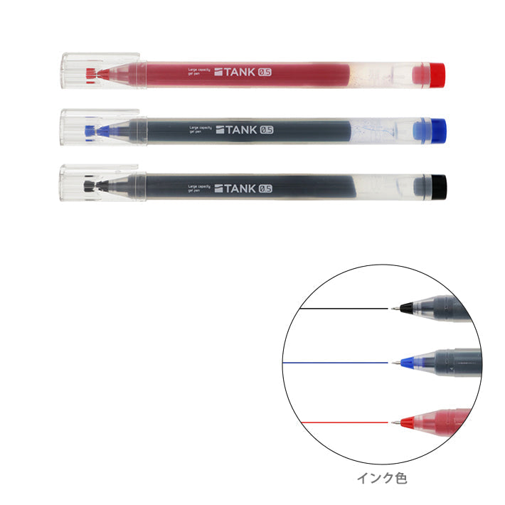 Tank Large Capacity Gel Pen 0.5mm Set of 3